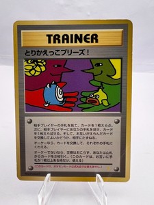 Trade Please Pokemon Card | eBay