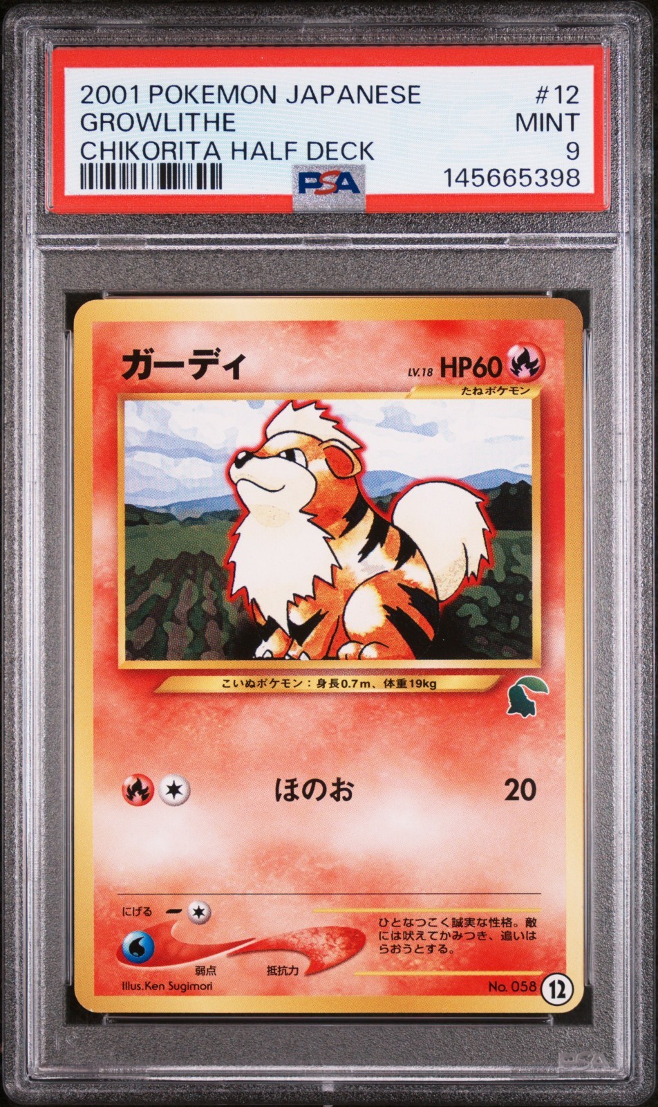 Pokemon Card Growlithe No. 058 12 Chikorita Half Deck PSA 9 MINT