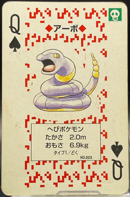 Ekans 12 Queen Spade Pokemon Red Porker Playing Cards Charizard Deck Japan 1996