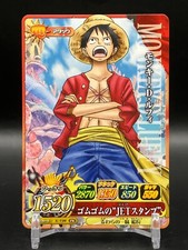 Monkey D. Luffy ONE PIECE Cards TCG Not For Sale Japanese Anime Manga 2012 eA