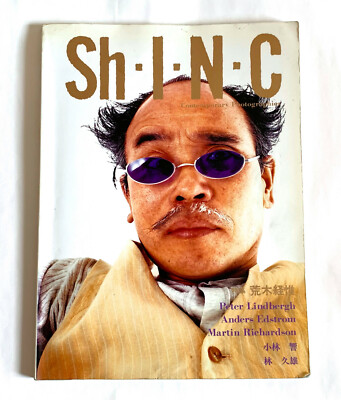 NOBUYOSHI ARAKI ShINC Vol.16 JAPAN ART PHOTO MAGAZINE 1993 Peter