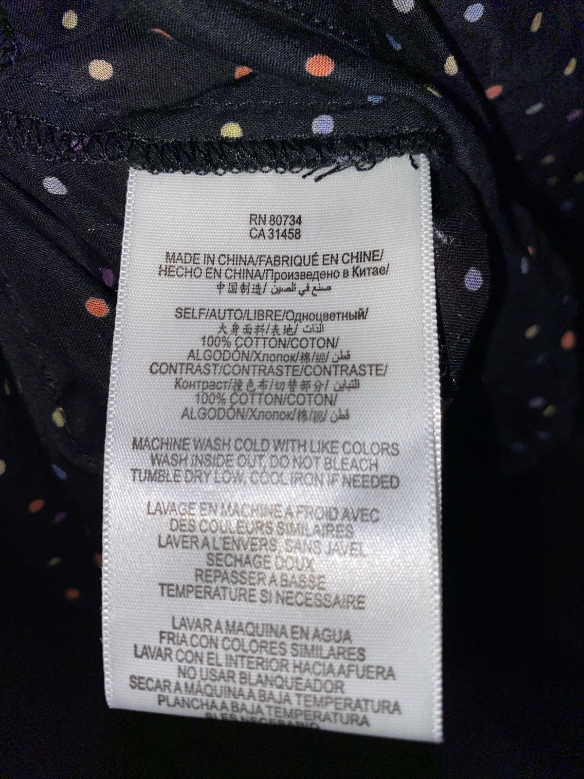 BCBGeneration Medium Women’s Button Up Multicolor… - image 3