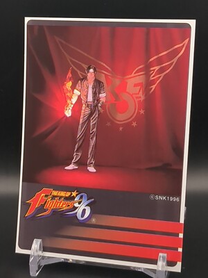 Kyo Kusanagi #12 The King of Fighters 96 KOF SNK Trading Card 1996 GAMEST Japan