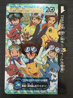 Digimon Adventure 20th Anniversary Cards Assemble!