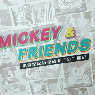 Disney Mickey and Friends Trading Card Binder Card Fun Mickey In