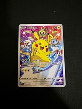 Pikachu [KFC] #16/S-P Prices | Pokemon Promo | Pokemon Cards