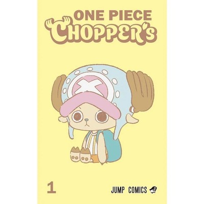 ONE PIECE Chopper's Full Color Volume 1 w/ Promo Card Japanese