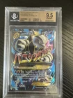 M Mewtwo EX 159/162 BGS 9.5 2015 XY Breakthrough LOW POP 10