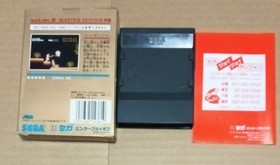 Lord of Swords Sega Mark III W/box Instruction tested