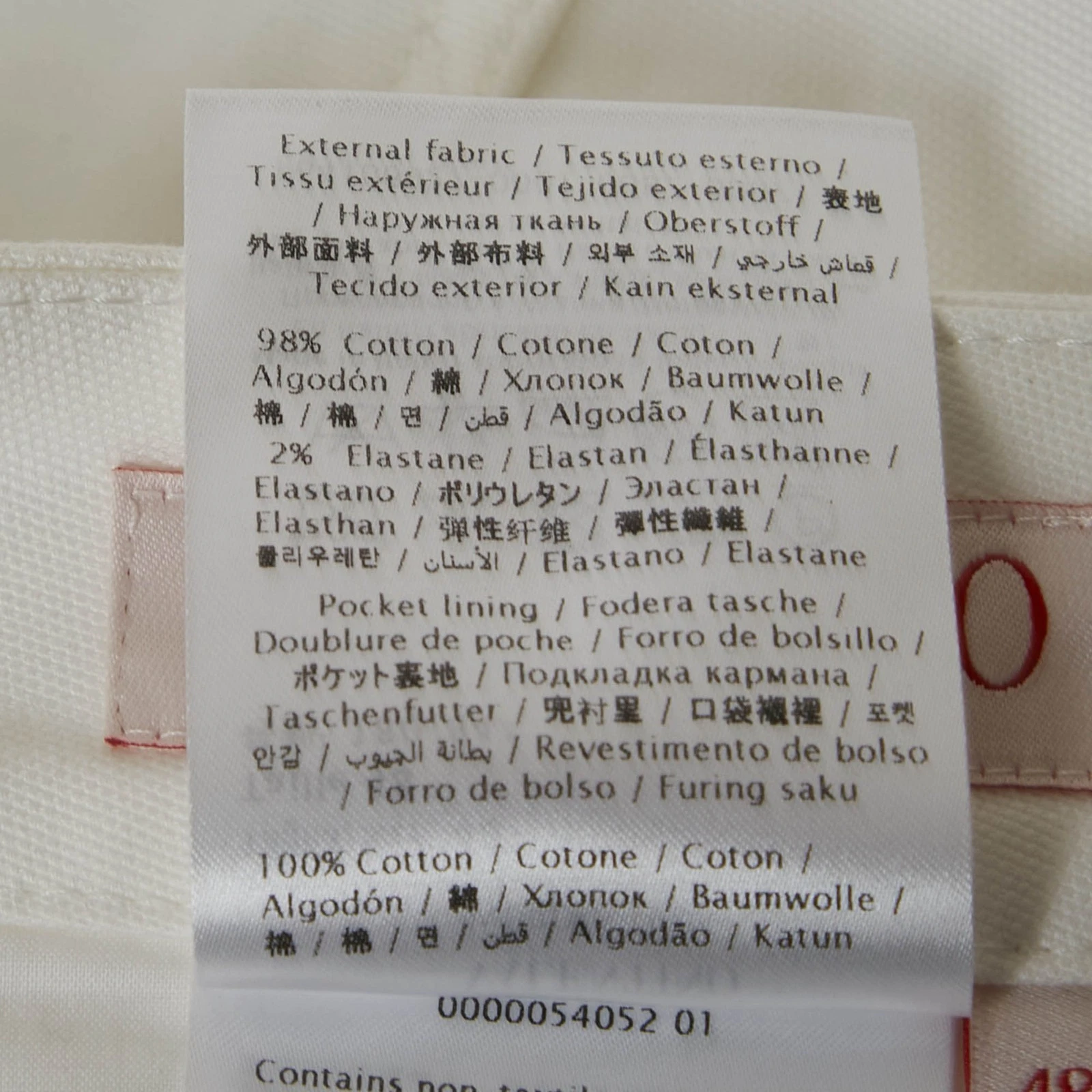 Bermuda pantaloncino Valentino bianco in tela di cotone elasticizzato con dettagli a V M