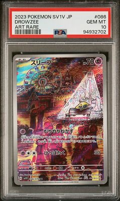 PSA 10 GEM MINT JAPANESE POKEMON 2023 DROWZEE 086/078 VIOLET ex