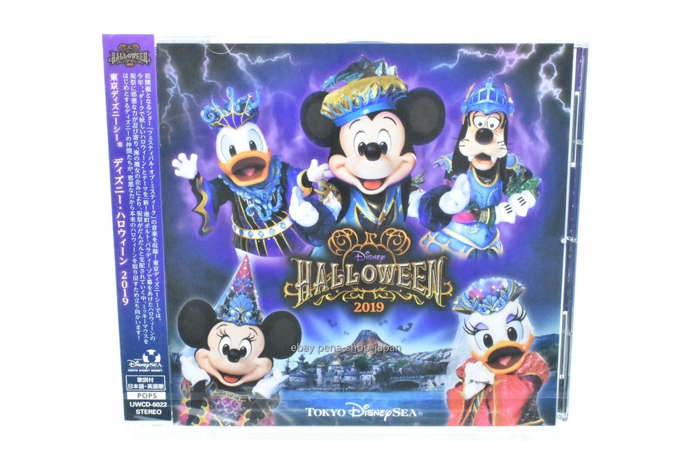 Tokyo Disney Sea Disney Halloween 2019 NEW CD from Japan