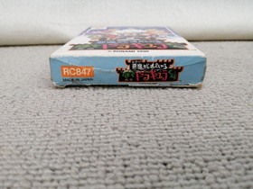 KONAMI Akumajo Special Boku Dracula Famicom Software h262_1204