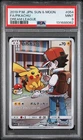 2019 POKEMON JPN SUN & MOON DREAM LEAGUE #054 FULL ART/PIKACHU PSA 9