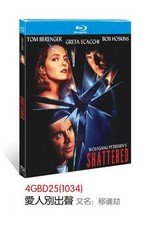 Shattered 1991   Thriller 1-Disc  New Box Set
