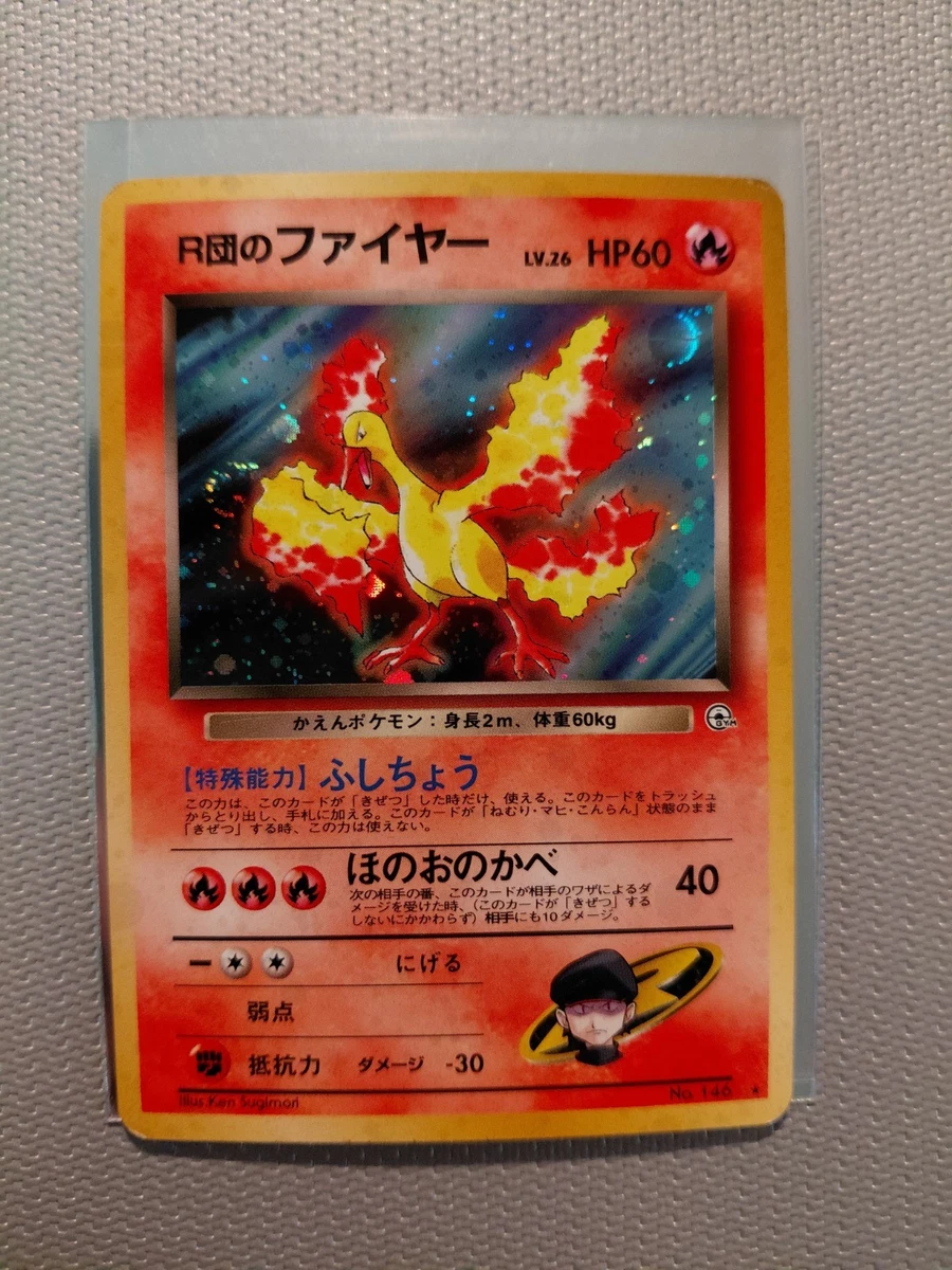 Japanese Moltres for sale | eBay