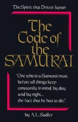 The Code of the Samurai (English and Japanese Edition) by Yuzan Daidoji