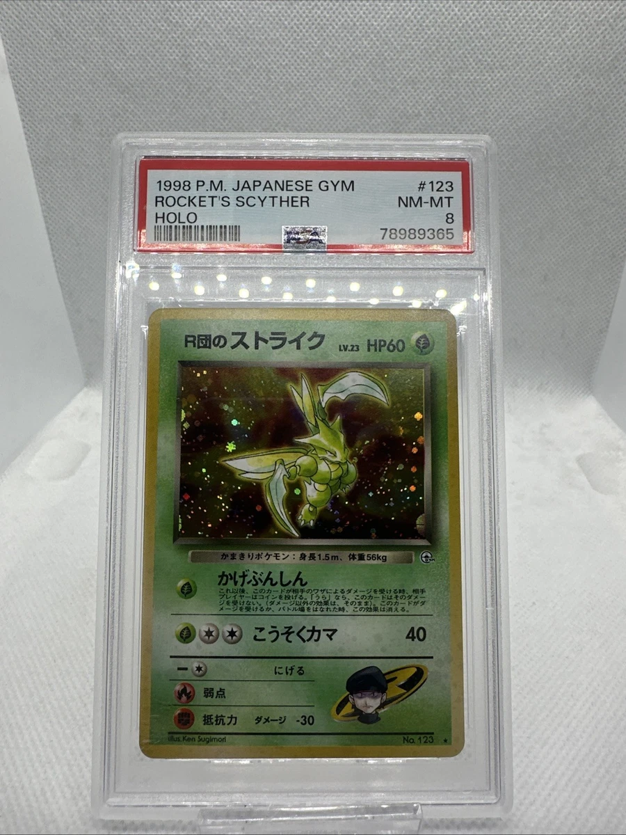 Pokémon TCG Professional Sports Authenticator (PSA) Individual