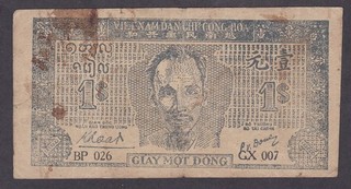 [CIR No Tears but 3 Pinholes] 1947 Vietnam 1 Dong P 9 w/ Watermark [49]