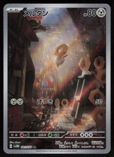 pokemon battle styles card price Pokmon TCG: Battle Styles Sealed Promo Decks