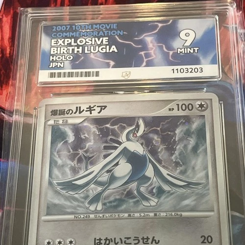 Pokémon TCG Holo Explosive Birth Lugia 10th Movie Commemoration Promo Card Ace 9