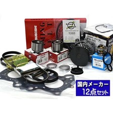 Kit de distribution Honda ACTY