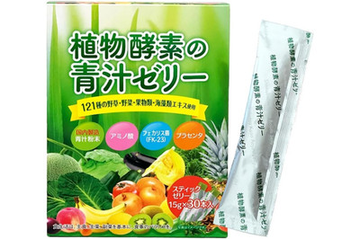 Plant Enzyme Green Juice Jelly: Green Juice Powder, Lactic Acid Bacteria, Japan