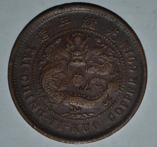 CHINA HUPEH 10 Cash  1906  {{{{6752 - Afbeelding 4 van 4