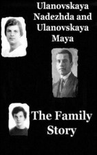 Family Story, Hardcover by Ulanovskaya, Maya, Like New Used, Free shipping in...
