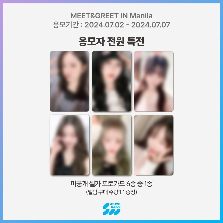 IVE - 