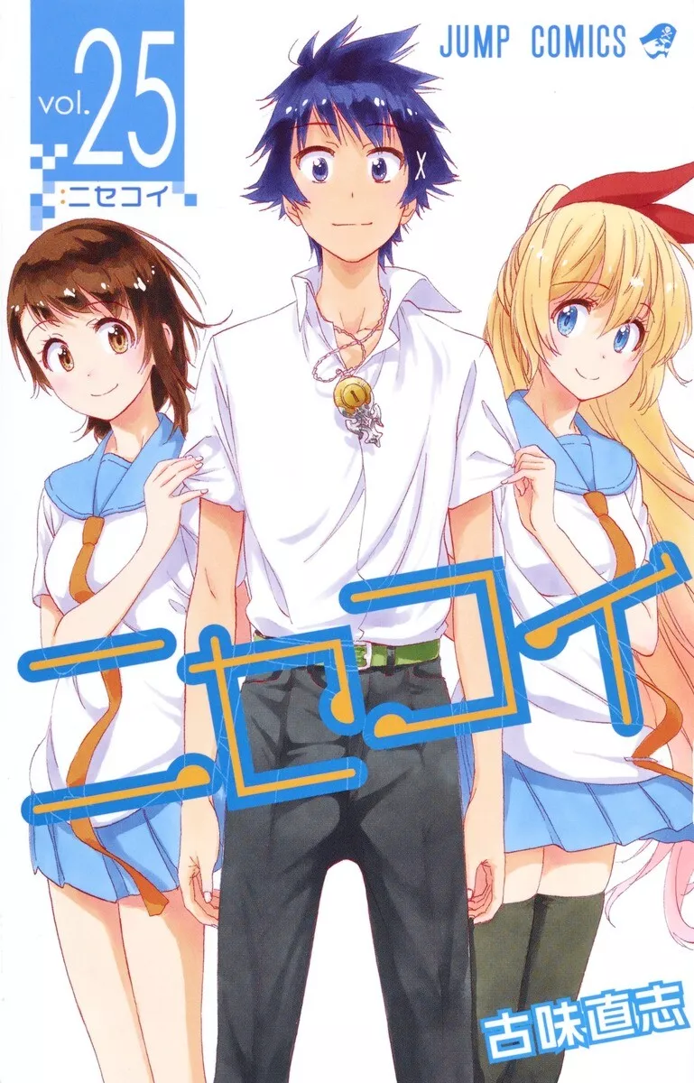 Nisekoi: False Love, Vol. 18, Book by Naoshi Komi, Official Publisher  Page