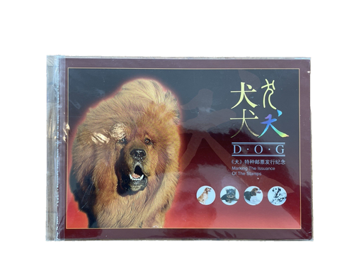 CHINA Pekingese, Pug, Chow Chow & Tibetan Mastiff DOGS Mint Stamps set