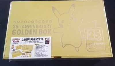 Chinese Pokemon TCG 25th Anniversary Celebrations Golden Box