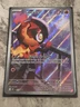 Pokémon TCG - Charcadet Promo - #22 - Phantasmal Flames