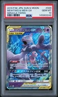 2019 POKEMON JAPANESE SUN & MOON MIRACLE TWINS #029 MEWTWO & MEW GX PSA 10