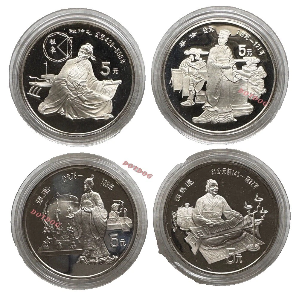 Plata 1986 monedas de China