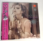 Madonna Like A Virgin & Other Big Hits 12" Limited Edition RSD 2016 OBI Mint New