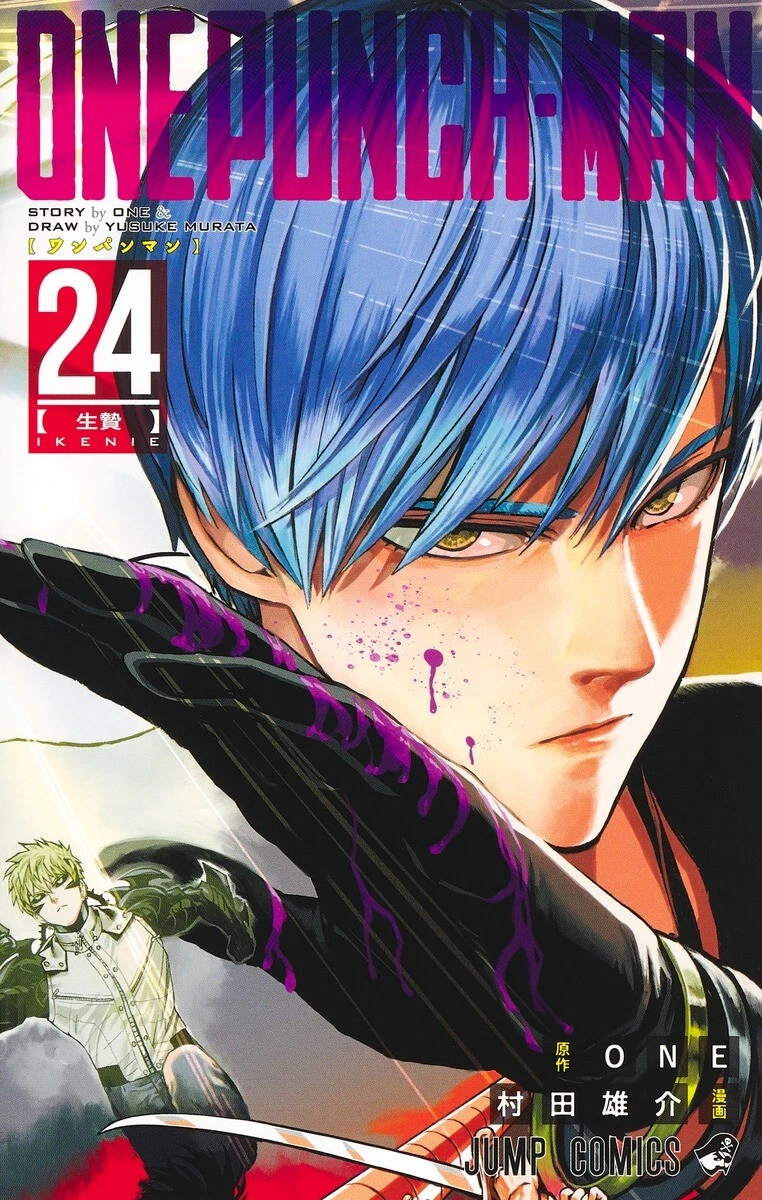 Vol.24