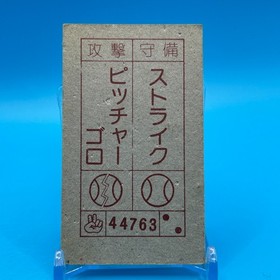 Field Combat Family Computer Card Menko Nintendo Jaleco Game Retro 1985 Japan 6B