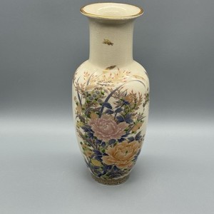 25+ Shibata Japan Vase for sale | Updated Oct 2026