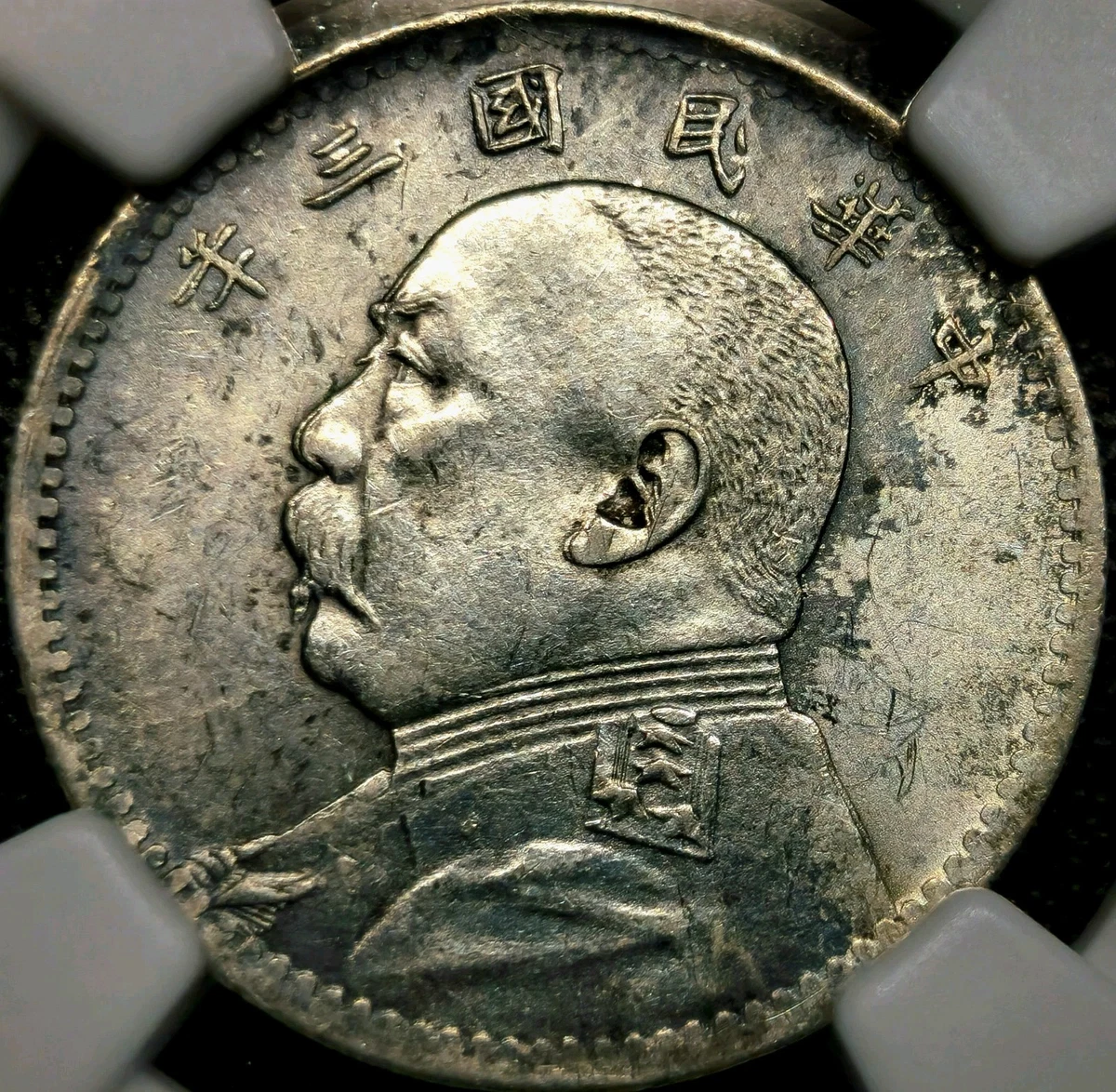 未曾流通1914 年中国硬币| eBay