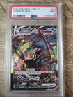 Umbreon VMAX 2025 Pomemon 0614/15 PSA 9