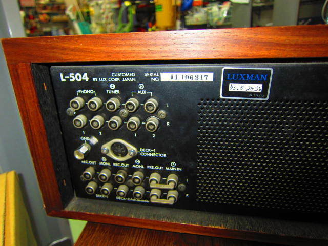 LUXMAN L-504 ステレオ プリメインアンプ インテグレーテッド s-l400.jpg