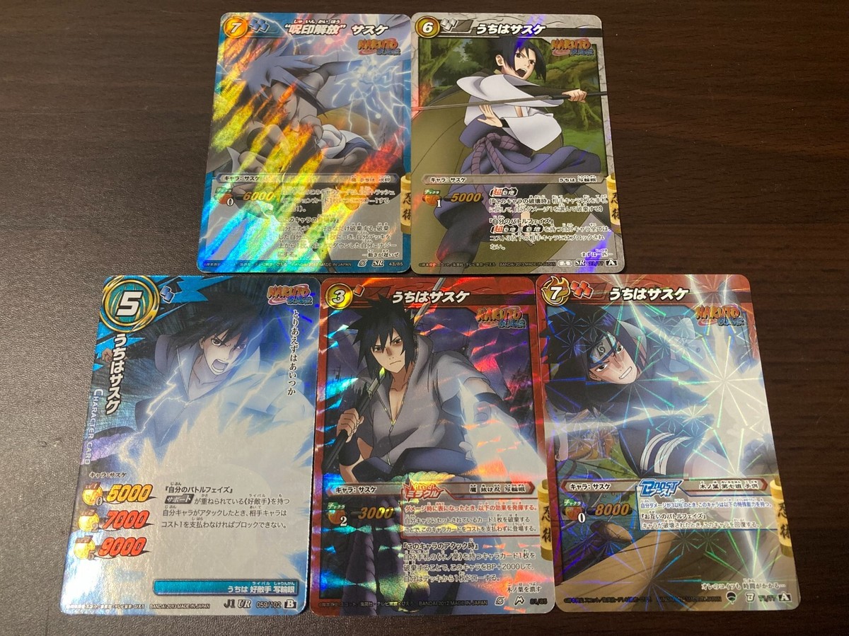Uchiha Sasuke Set NARUTO Miracle Battle Carddass Game BANDAI 