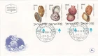1977 Israel FDC cover Shells