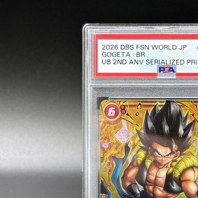 PSA 10 Gogeta FB09-007 BR Serial Numbered Limited 2222 Dragon Ball