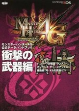 Monster Hunter 4G 3DS Action Game Official Strategy Guide Data Handbook