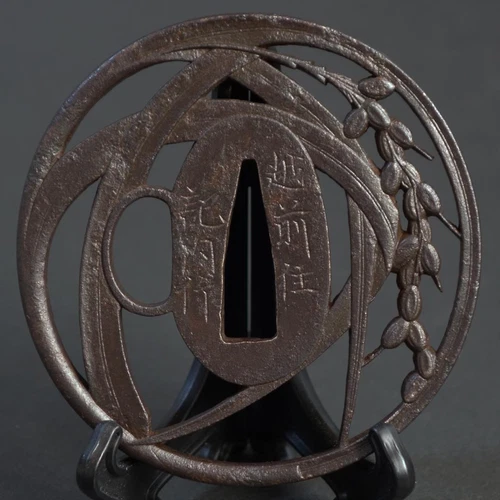 Signed Echizen Ju Kinai Inaho Sukashi Tsuba Rare Samurai Swordguard z... - Picture 2 of 12