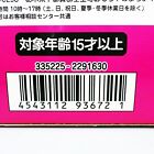 Foto 15 di 15