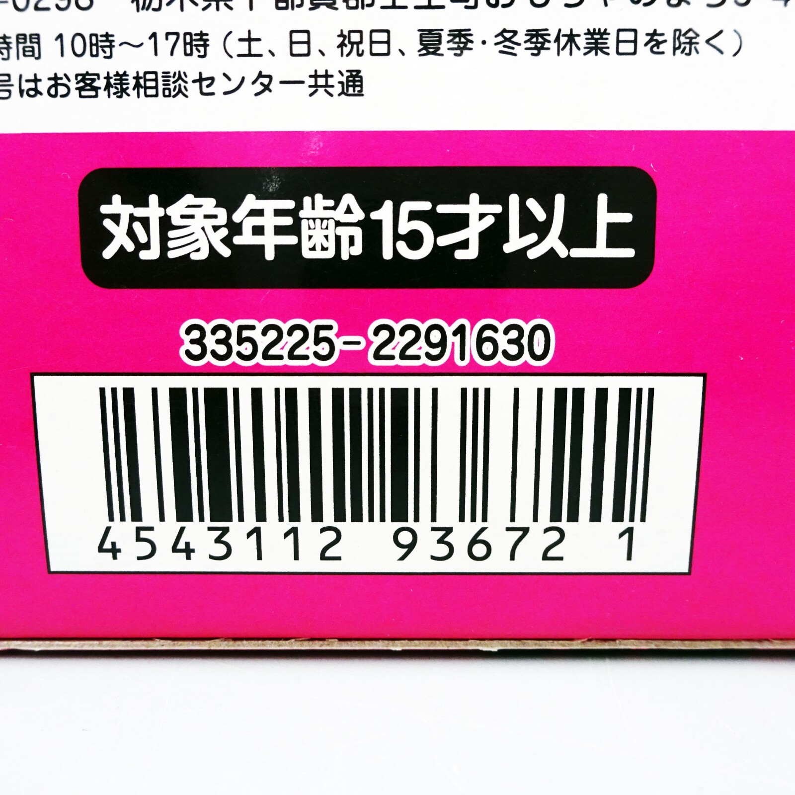 Foto 15 di 15